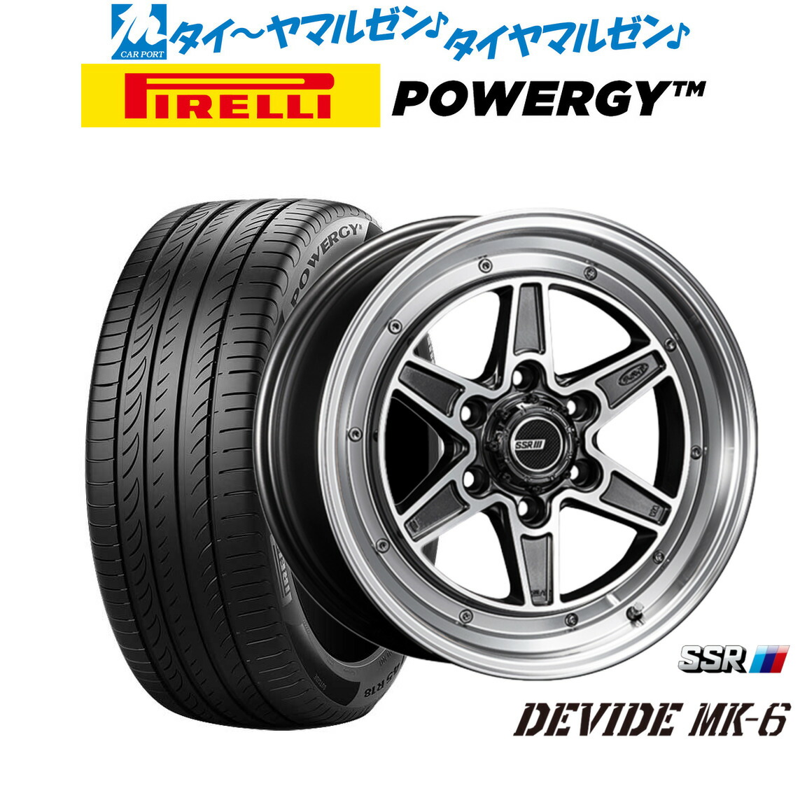 新品 サマータイヤ ホイール4本セット タナベ SSR ディバイド MK-6 18インチ 8.0J ピレリ POWERGY (パワジー) 225/50R18