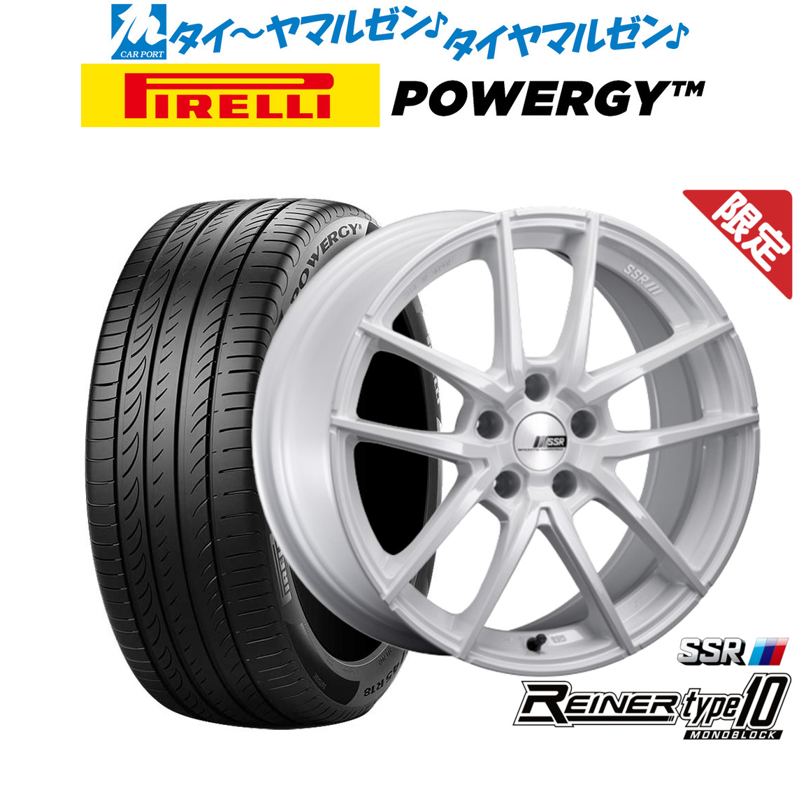 新品 サマータイヤ ホイール4本セット タナベ SSR ライナー タイプ10 モノブロック 18インチ 7.5J ピレリ POWERGY (パワジー) 235/55R18