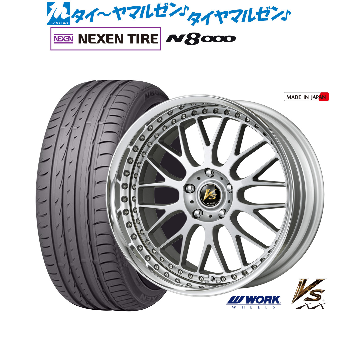 新品 サマータイヤ ホイール4本セットワーク VS XX18インチ 8.0JNEXEN ネクセン ロードストーン N8000235/50R18|カーポートマルゼン 店
