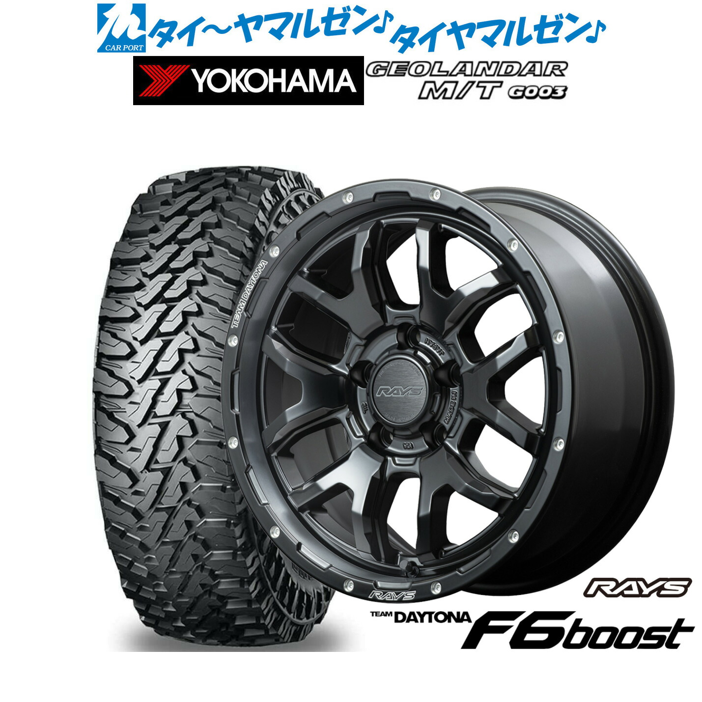 [18日]割引クーポン配布 新品 オフロードタイヤ ホイール4本セット レイズ チームデイトナ F6ブースト 16インチ 7.0J ヨコハマ GEOLANDAR ジオランダー MT (G003) 225/70R16