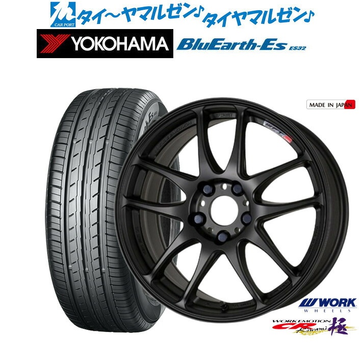 [18日]割引クーポン配布 新品 サマータイヤ ホイール4本セット ワーク エモーション CR kiwami 17インチ 7.0J ヨコハマ BluEarth-ES ブルーアースイーエス ES32 205/50R17
