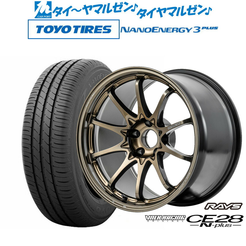 [ﾏﾗｿﾝ期間]P最大42倍&ｸｰﾎﾟﾝ配布 新品 サマータイヤ ホイール4本セット レイズ ボルクレーシング CE28 N-plus 18インチ 8.0J トーヨータイヤ NANOENERGY ナノエナジー 3プラス 225/45R18