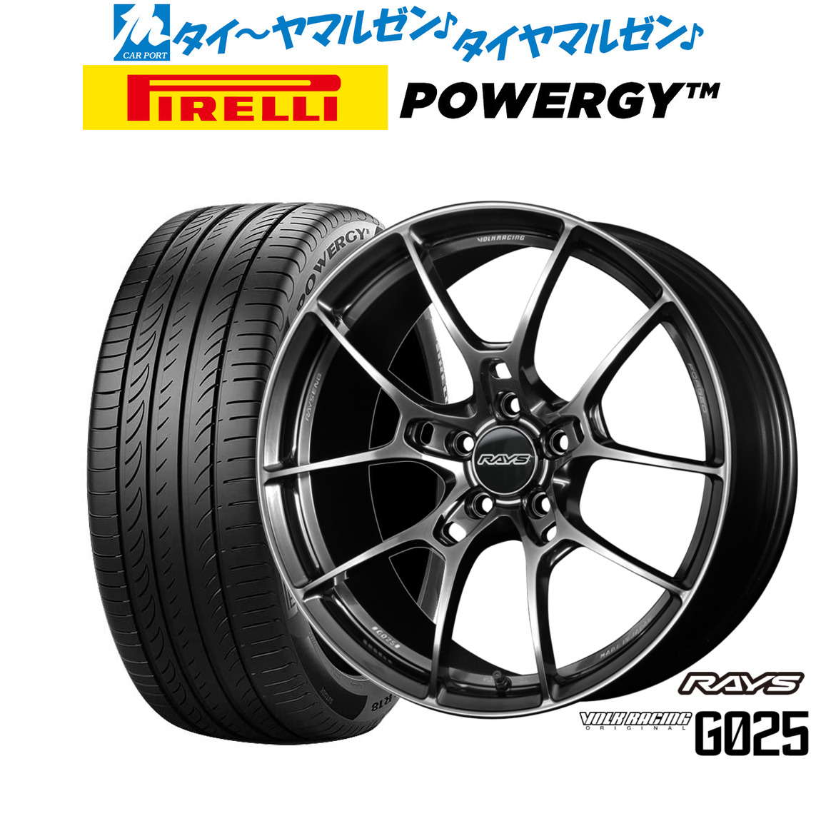 新品 サマータイヤ ホイール4本セットレイズ ボルクレーシング G02519インチ 8.0Jピレリ POWERGY (パワジー)245/40R19|カーポートマルゼン 店