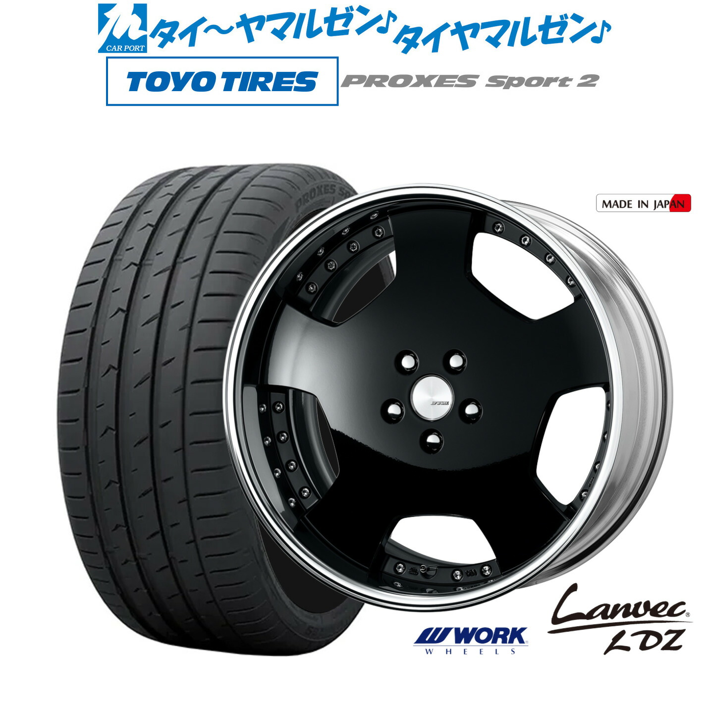 [ﾏﾗｿﾝ期間]P最大42倍&ｸｰﾎﾟﾝ配布 新品 サマータイヤ ホイール4本セット ワーク ランベック LDZ 19インチ 8.0J トーヨータイヤ プロクセス PROXES スポーツ2 225/45R19