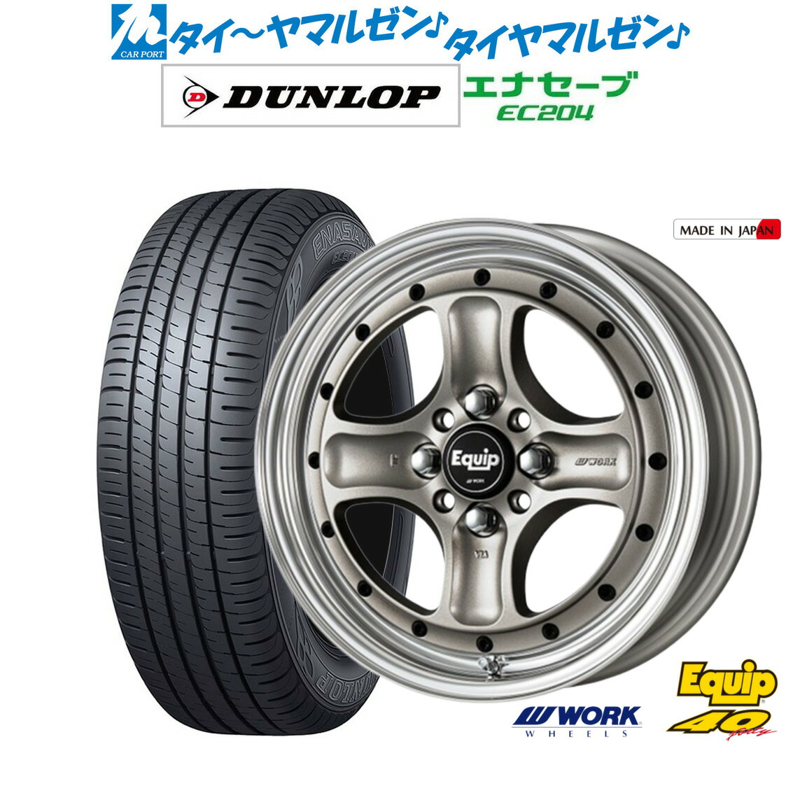 楽天市場】[BF期間]割引クーポン配布新品 サマータイヤ ホイール4本