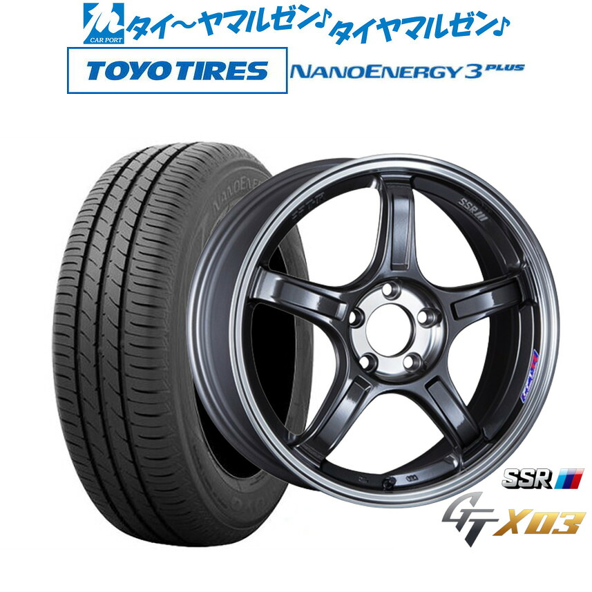 [ﾏﾗｿﾝ期間]P最大42倍&ｸｰﾎﾟﾝ配布 新品 サマータイヤ ホイール4本セット タナベ SSR GT X03 17インチ 7.0J トーヨータイヤ NANOENERGY ナノエナジー 3プラス 225/55R17
