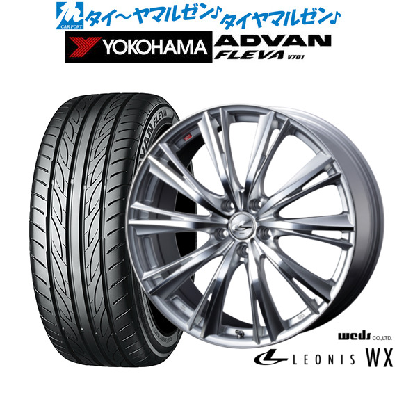 新品 サマータイヤ ホイール4本セットウェッズ レオニス WX17インチ 7.0Jヨコハマ ADVAN アドバン フレバ V701225/50R17｜カーポートマルゼン 店