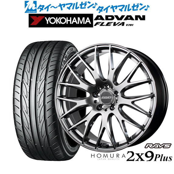 新品 サマータイヤ ホイール4本セットレイズ HOMURA ホムラ 2×9 Plus18インチ 7.5Jヨコハマ ADVAN アドバン フレバ V701225/50R18|カーポートマルゼン 店