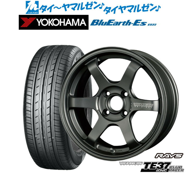 [18日]割引クーポン配布 新品 サマータイヤ ホイール4本セット レイズ ボルクレーシング TE37 SONIC(ソニック)クラブレーサー 15インチ 7.0J ヨコハマ BluEarth-ES ブルーアースイーエス ES32 175/65R15