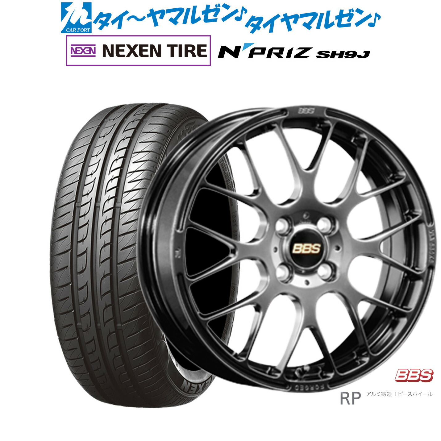 BBS16インチホイール　夏期最終 BBS16インチホイール 夏期最終 - メルカリ