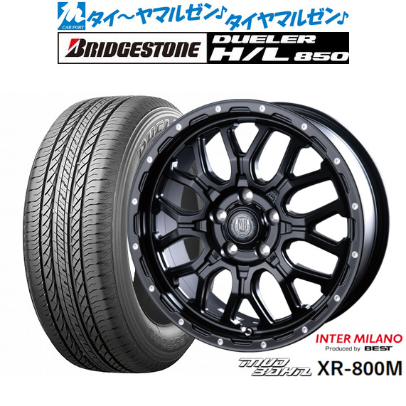 新品 サマータイヤ ホイール4本セットインターミラノ マッドバーン XR-800M17インチ 7.0Jブリヂストン DUELER デューラー H/L 850215/60R17｜カーポートマルゼン 店