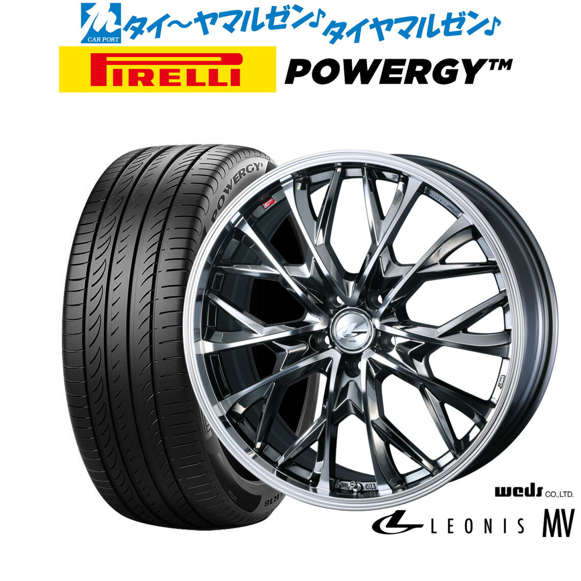 新品 サマータイヤ ホイール4本セットウェッズ レオニス MV18インチ 8.0Jピレリ POWERGY (パワジー)235/60R18|カーポートマルゼン 店