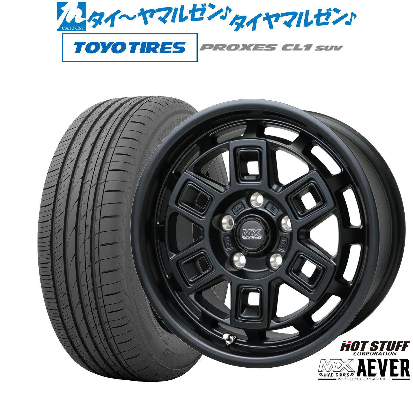 新品 サマータイヤ ホイール4本セットホットスタッフ マッドクロス アイヴァー 17インチ 7.0Jトーヨータイヤ プロクセス PROXES CL1 SUV 225/60R17｜カーポートマルゼン 店
