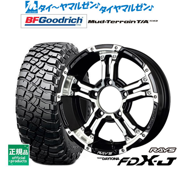 新品 サマータイヤ ホイール4本セット レイズ チームデイトナ FDX-J 16インチ 5.5J BFグッドリッチ マッドテレーン T/A KM3 225/75R16