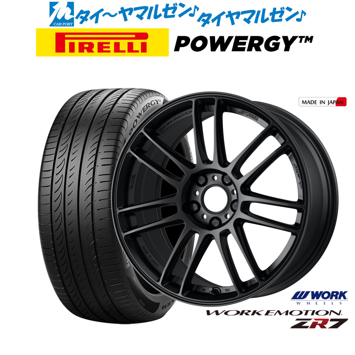 新品 サマータイヤ ホイール4本セットワーク エモーション ZR718インチ 7.5Jピレリ POWERGY (パワジー)245/45R18|カーポートマルゼン 店