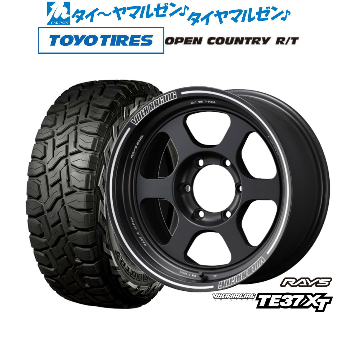 [マラソン期間]割引クーポン配布 新品 オフロードタイヤ ホイール4本セット レイズ ボルクレーシング TE37 XT 16インチ 6.5J トーヨータイヤ OPEN COUNTRY オープンカントリー RT 215/70R16
