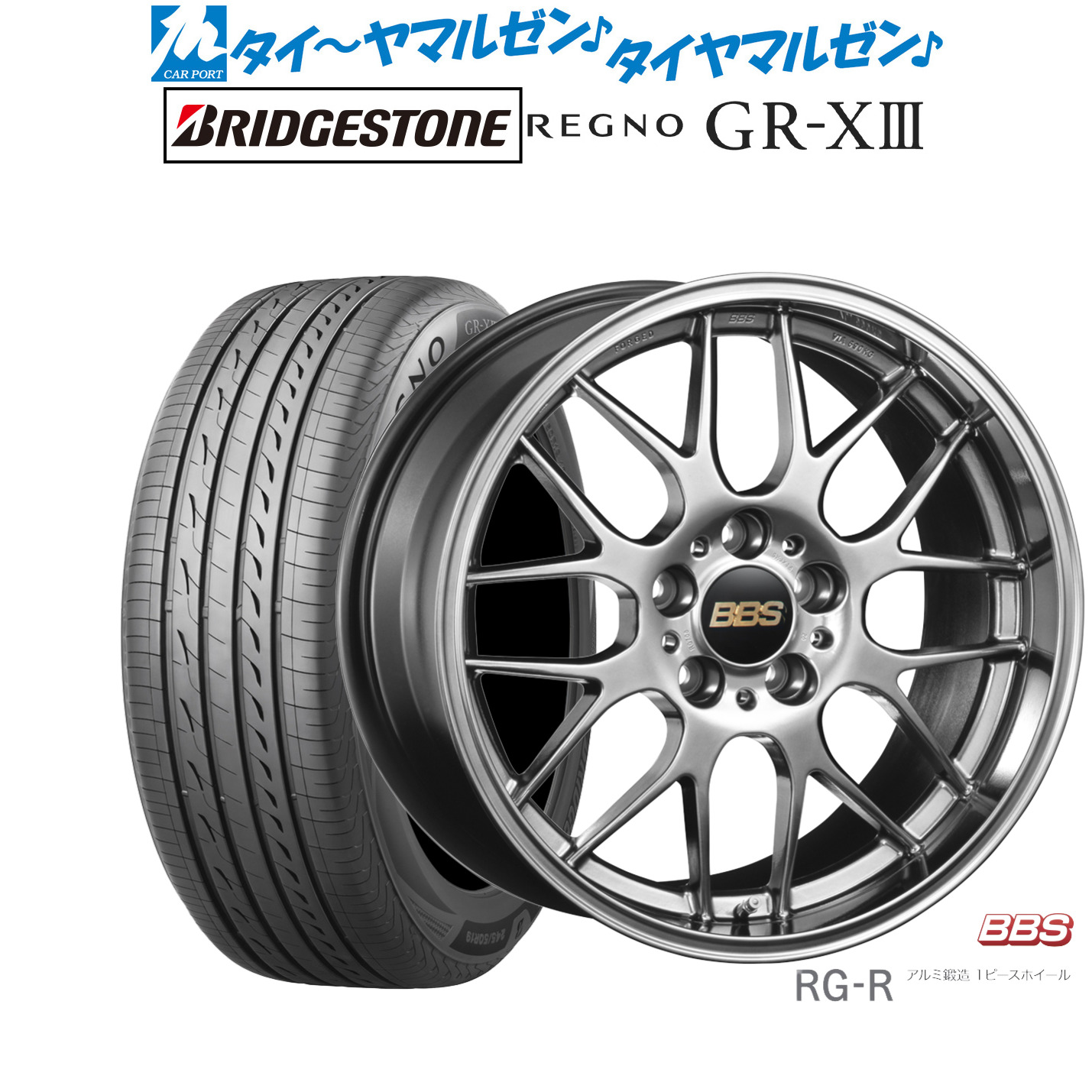 楽天市場】235/40R19 ブリヂストン レグノ GR-X2 BBS LM220 LM257 19x8