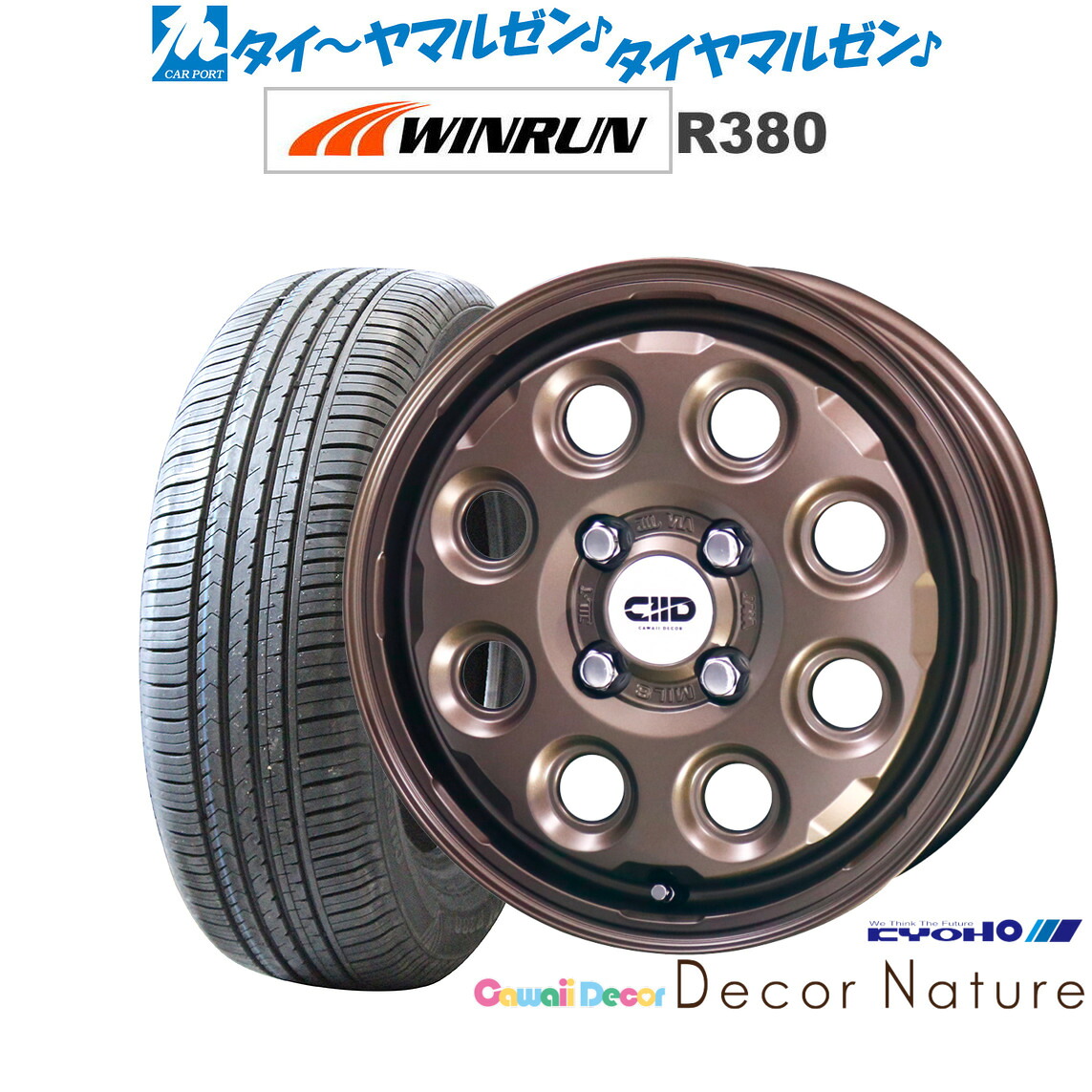 新品 サマータイヤ ホイール4本セットKYOHO カワイイデコル デコルネイチャー14インチ 4.5JWINRUN ウインラン R380165/60R14｜カーポートマルゼン 店