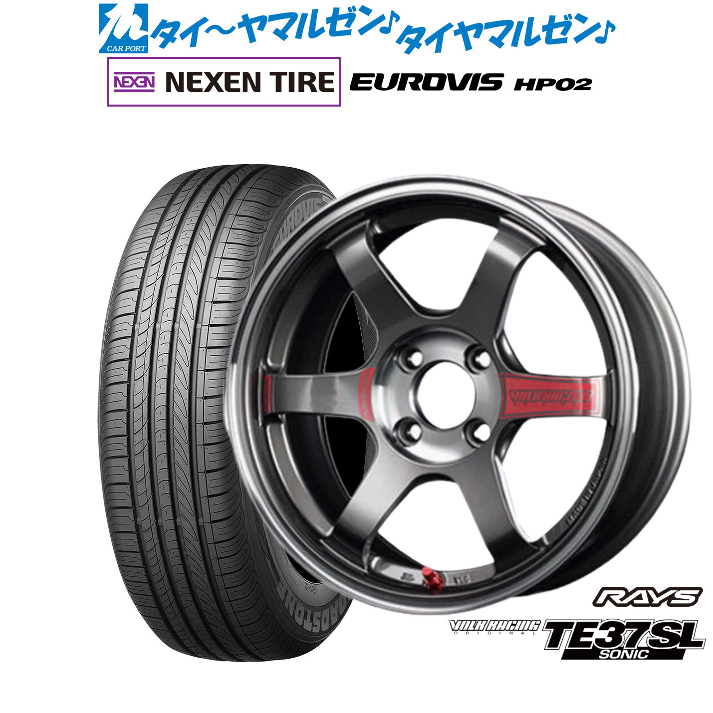 新品 サマータイヤ ホイール4本セットレイズ ボルクレーシング TE37 SONIC(ソニック)SL15インチ 6.0JNEXEN ネクセン ロードストーン ユーロビズ HP02165/60R15｜カーポートマルゼン 店