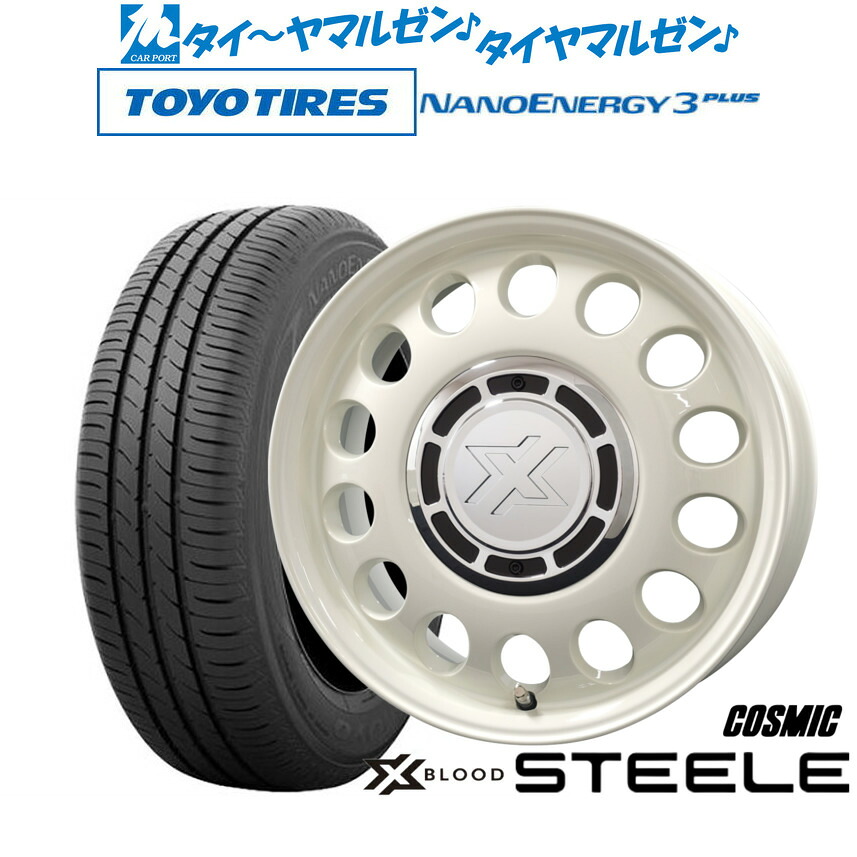 新品 サマータイヤ ホイール4本セットコスミック クロスブラッド スティール14インチ 4.5Jトーヨータイヤ NANOENERGY ナノエナジー 3プラス 165/70R14|カーポートマルゼン 店