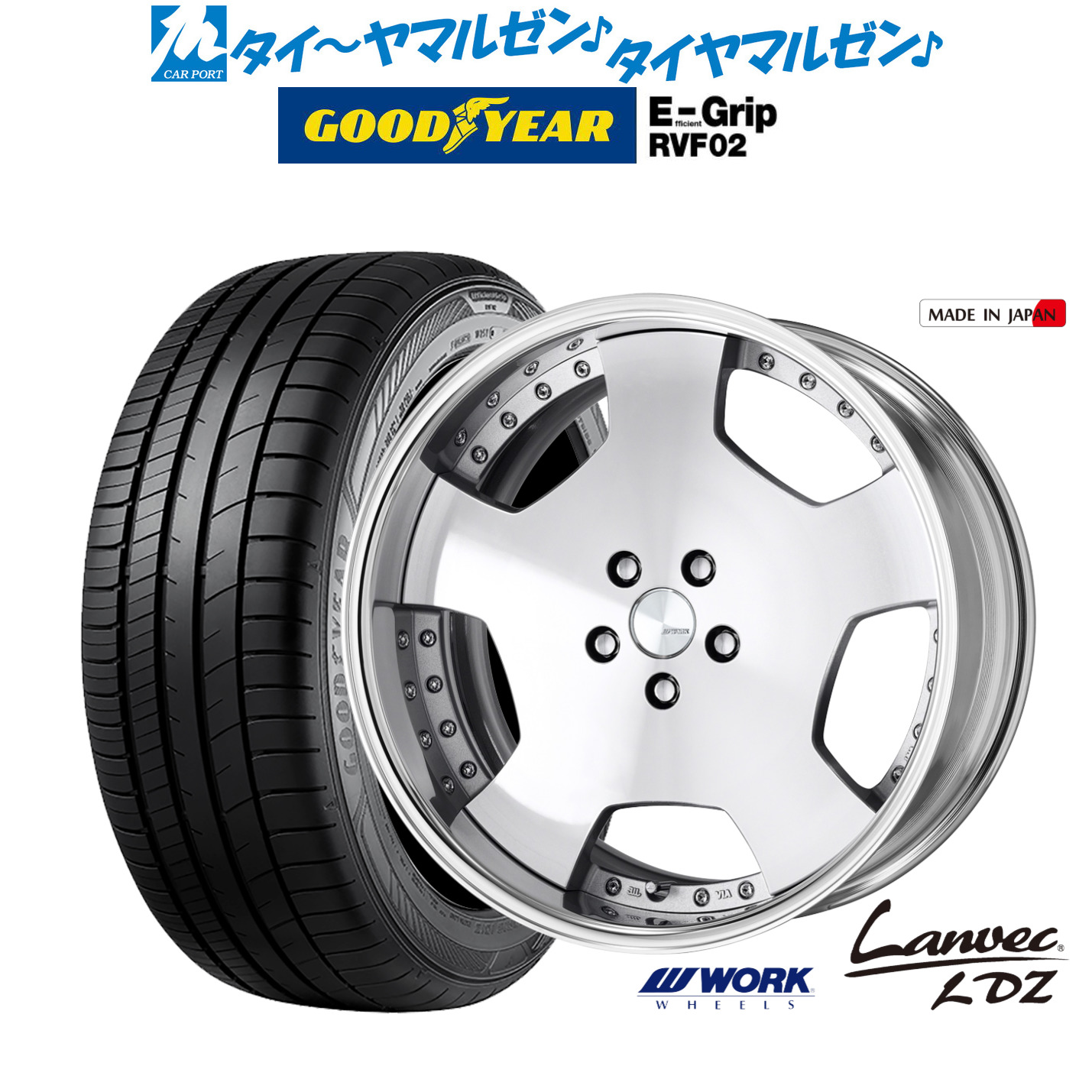 新品 サマータイヤ ホイール4本セットワーク ランベック LDZ19インチ 8.0Jグッドイヤー エフィシエント グリップ RVF02245/40R19｜カーポートマルゼン 店 145,050円