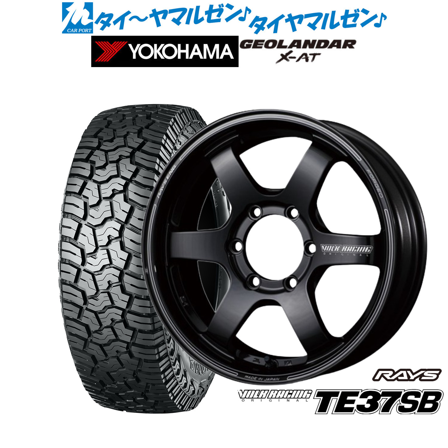 [ﾏﾗｿﾝ期間]P最大42倍&ｸｰﾎﾟﾝ配布 新品 サマータイヤ ホイール4本セット レイズ ボルクレーシング TE37 SB 18インチ 8.5J ヨコハマ GEOLANDAR ジオランダー X-AT (G016) 265/60R18