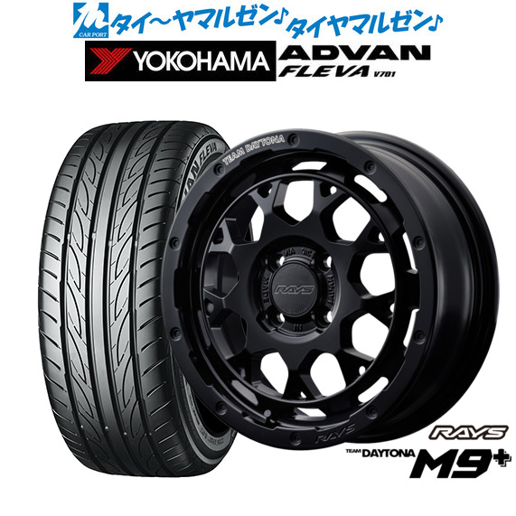 新品 サマータイヤ ホイール4本セットレイズ チームデイトナ M9+15インチ 5.0Jヨコハマ ADVAN アドバン フレバ V701165/50R15|カーポートマルゼン 店
