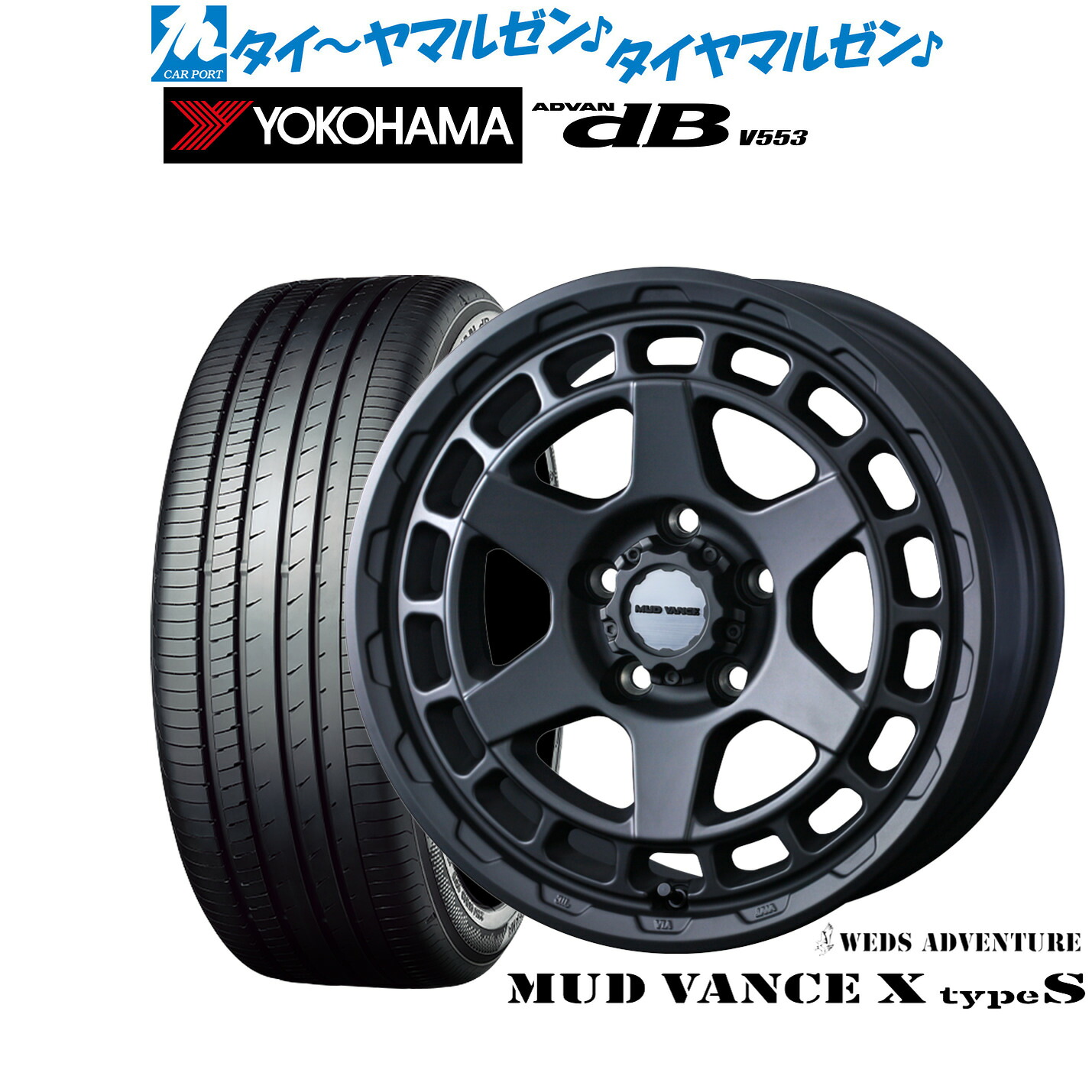 新品 サマータイヤ ホイール4本セットウェッズ アドベンチャー マッドヴァンス X タイプS16インチ 7.0Jヨコハマ ADVAN アドバン dB(V553)215/60R16|カーポートマルゼン 店