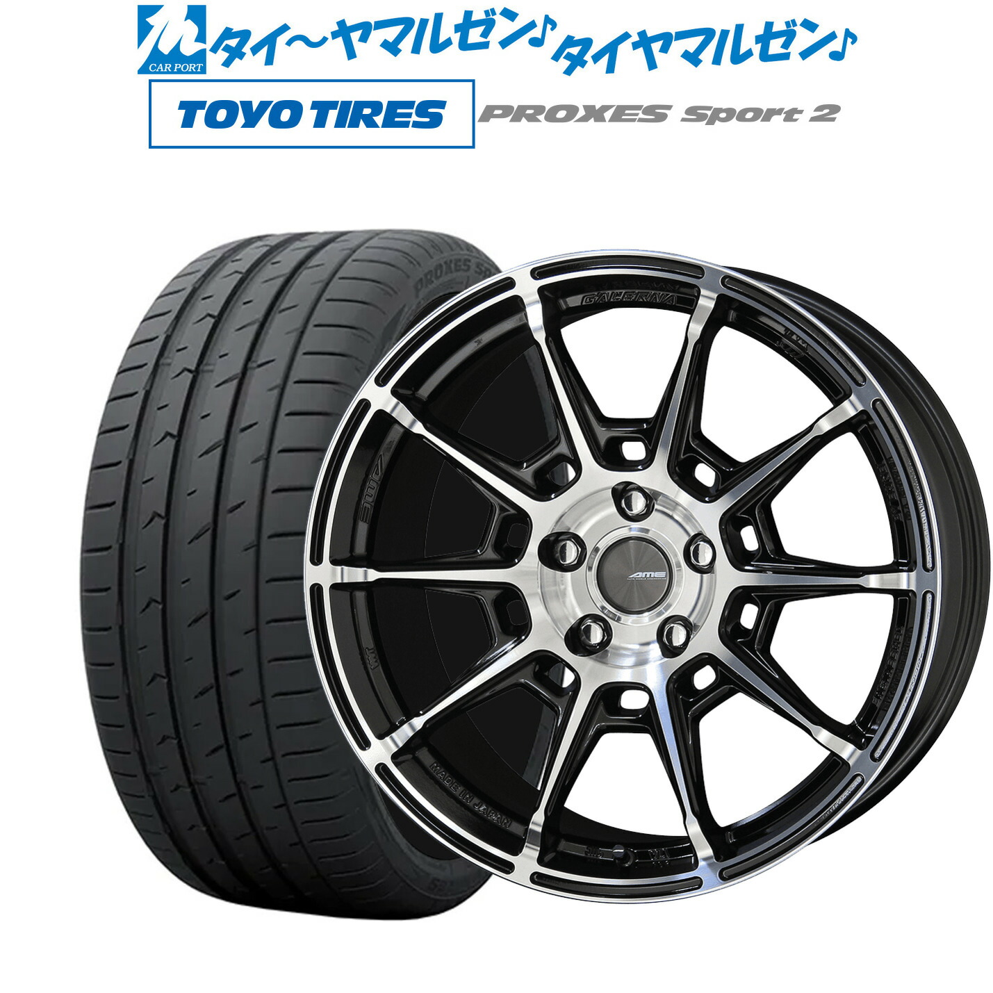 新品 サマータイヤ ホイール4本セット KYOHO AME ガレルナ レフィーノ 18インチ 8.0J トーヨータイヤ プロクセス PROXES スポーツ2 235/50R18