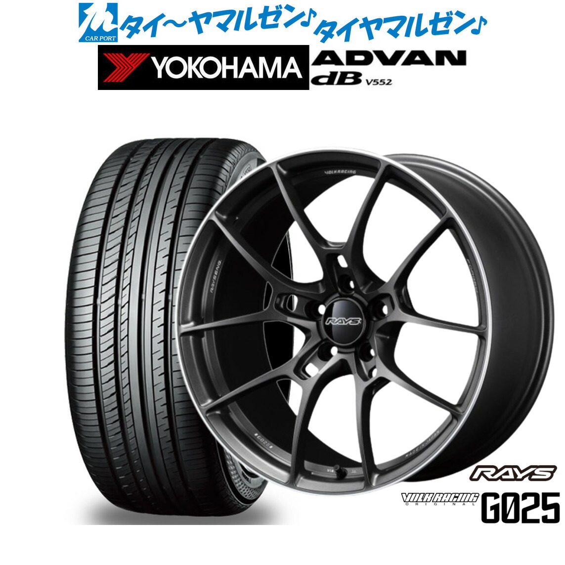 [マラソン期間]割引クーポン配布 新品 サマータイヤ ホイール4本セット レイズ ボルクレーシング G025 19インチ 8.5J ヨコハマ ADVAN アドバン dB(V552) 225/40R19 235,950円