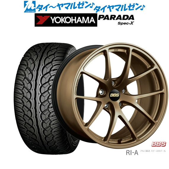 新品 サマータイヤ ホイール4本セットBBS JAPAN RI-A18インチ 8.5Jヨコハマ PARADA パラダ Spec-X235/60R18｜カーポートマルゼン 店 248,350円