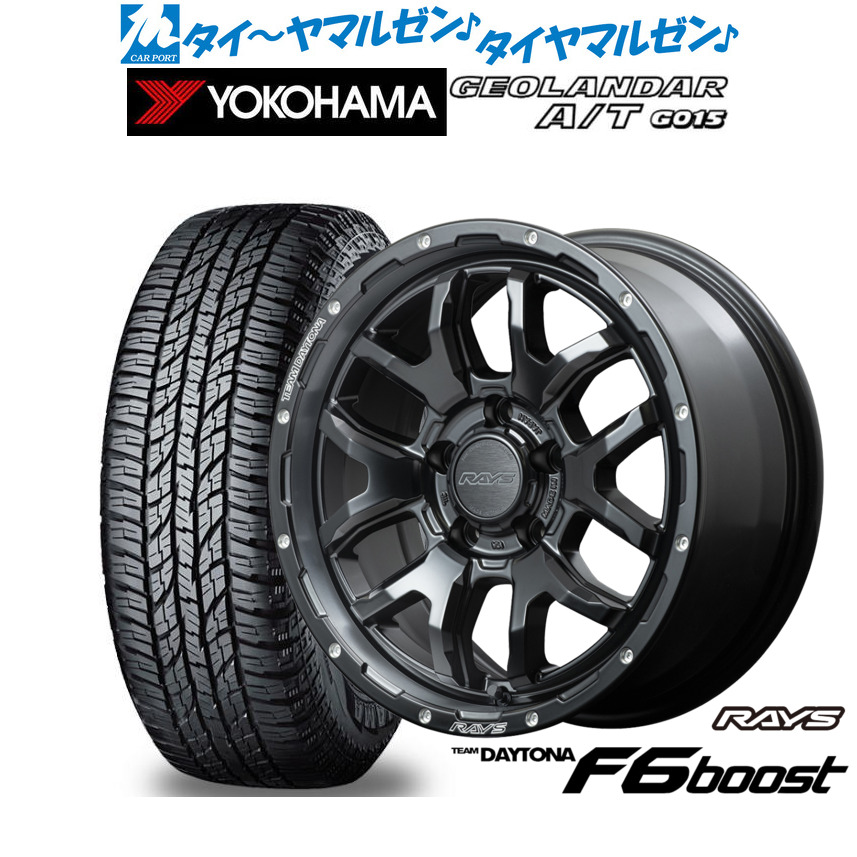 [マラソン期間]割引クーポン配布 新品 オフロードタイヤ ホイール4本セット レイズ チームデイトナ F6ブースト 17インチ 7.0J ヨコハマ GEOLANDAR ジオランダー AT(G015) 225/60R17
