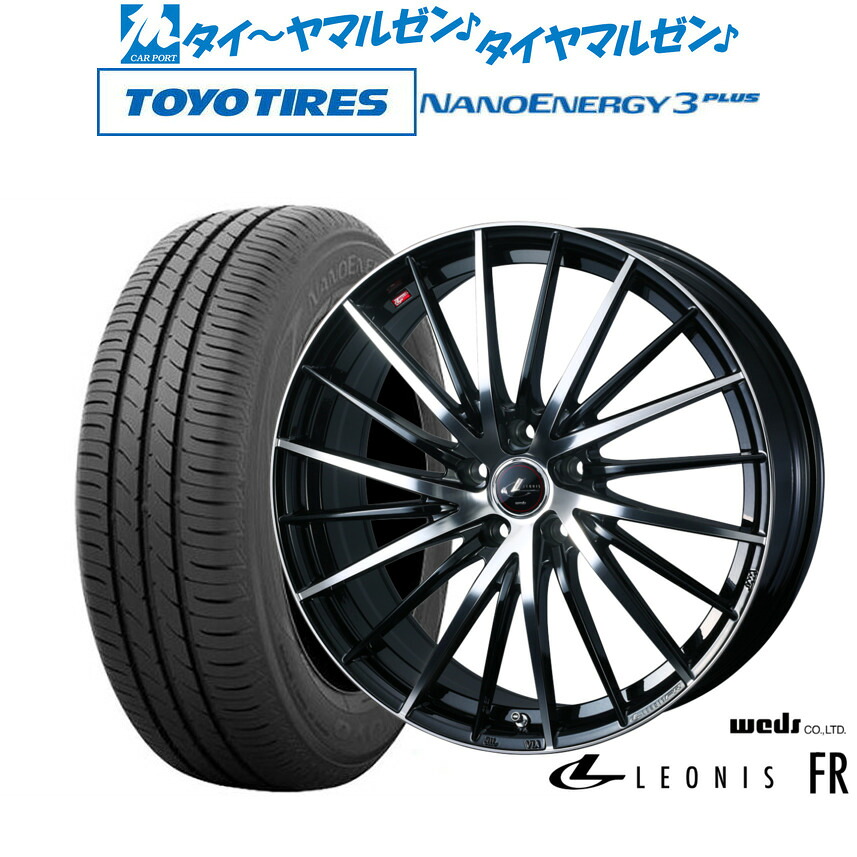 新品 サマータイヤ ホイール4本セットウェッズ レオニス FR17インチ 6.5Jトーヨータイヤ NANOENERGY ナノエナジー 3プラス 225/55R17｜カーポートマルゼン 店