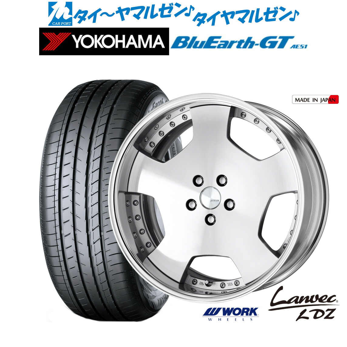 [ﾏﾗｿﾝ期間]P最大42倍&ｸｰﾎﾟﾝ配布 新品 サマータイヤ ホイール4本セット ワーク ランベック LDZ 19インチ 8.0J ヨコハマ BluEarth ブルーアース GT (AE51) 235/40R19