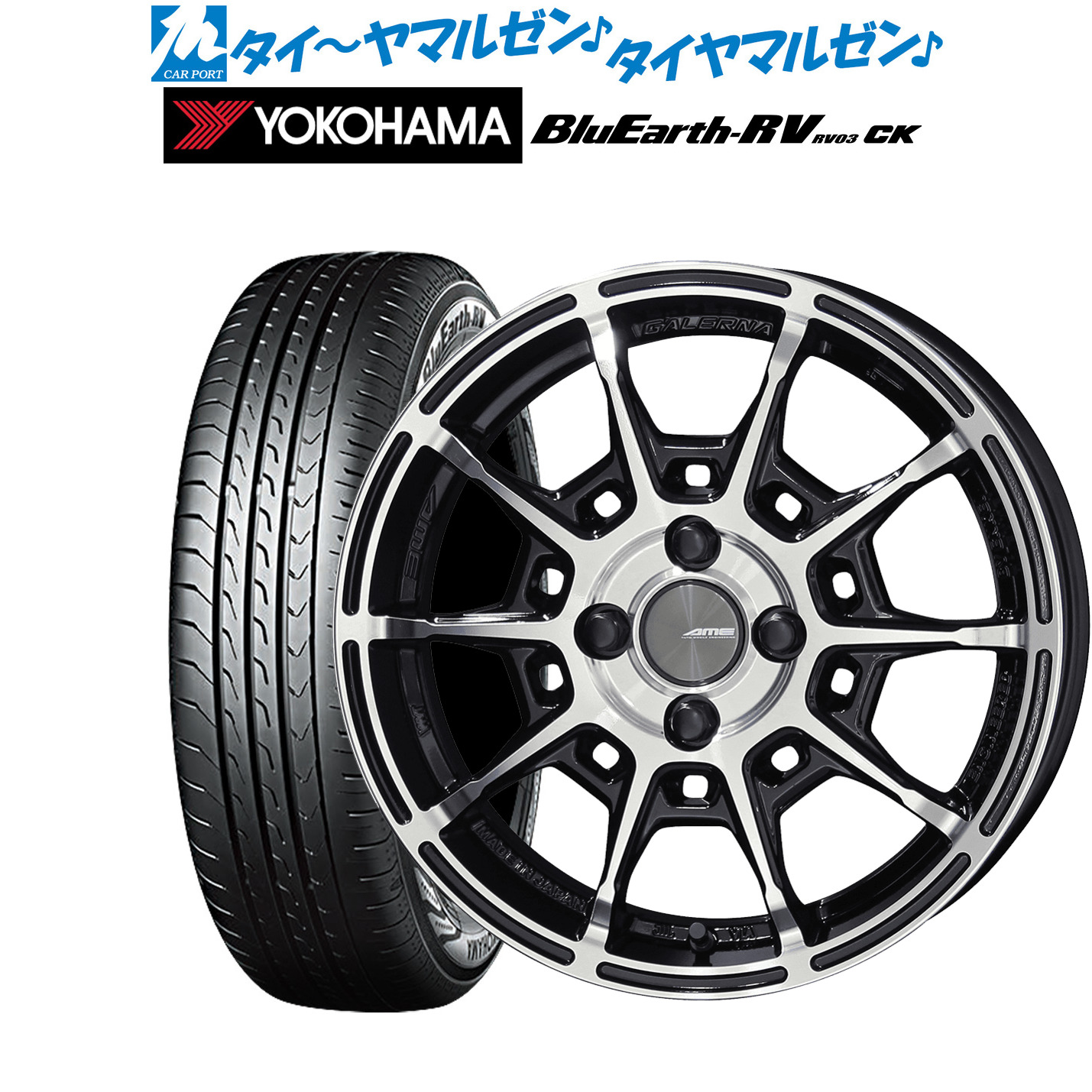 に初値下げ！ 送料込☆ヨコハマアイスガード6☆165/60R15☆ハスラー