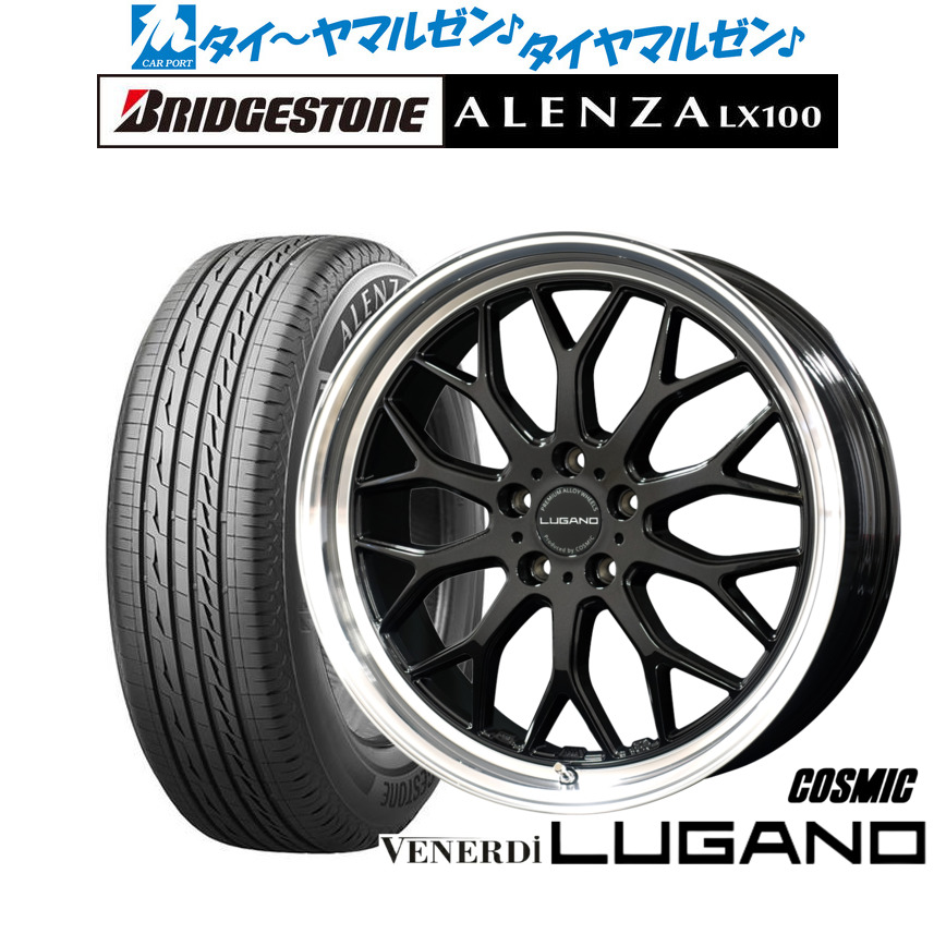 新品 サマータイヤ ホイール4本セットコスミック ヴェネルディ ルガーノ18インチ 7.5Jブリヂストン ALENZA アレンザ LX100215/50R18|カーポートマルゼン 店