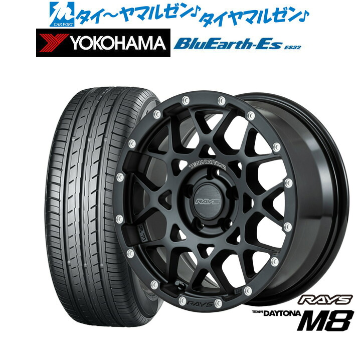 新品 サマータイヤ ホイール4本セットレイズ チームデイトナ M817インチ 7.0Jヨコハマ BluEarth-ES ブルーアースイーエス ES32225/60R17|カーポートマルゼン 店
