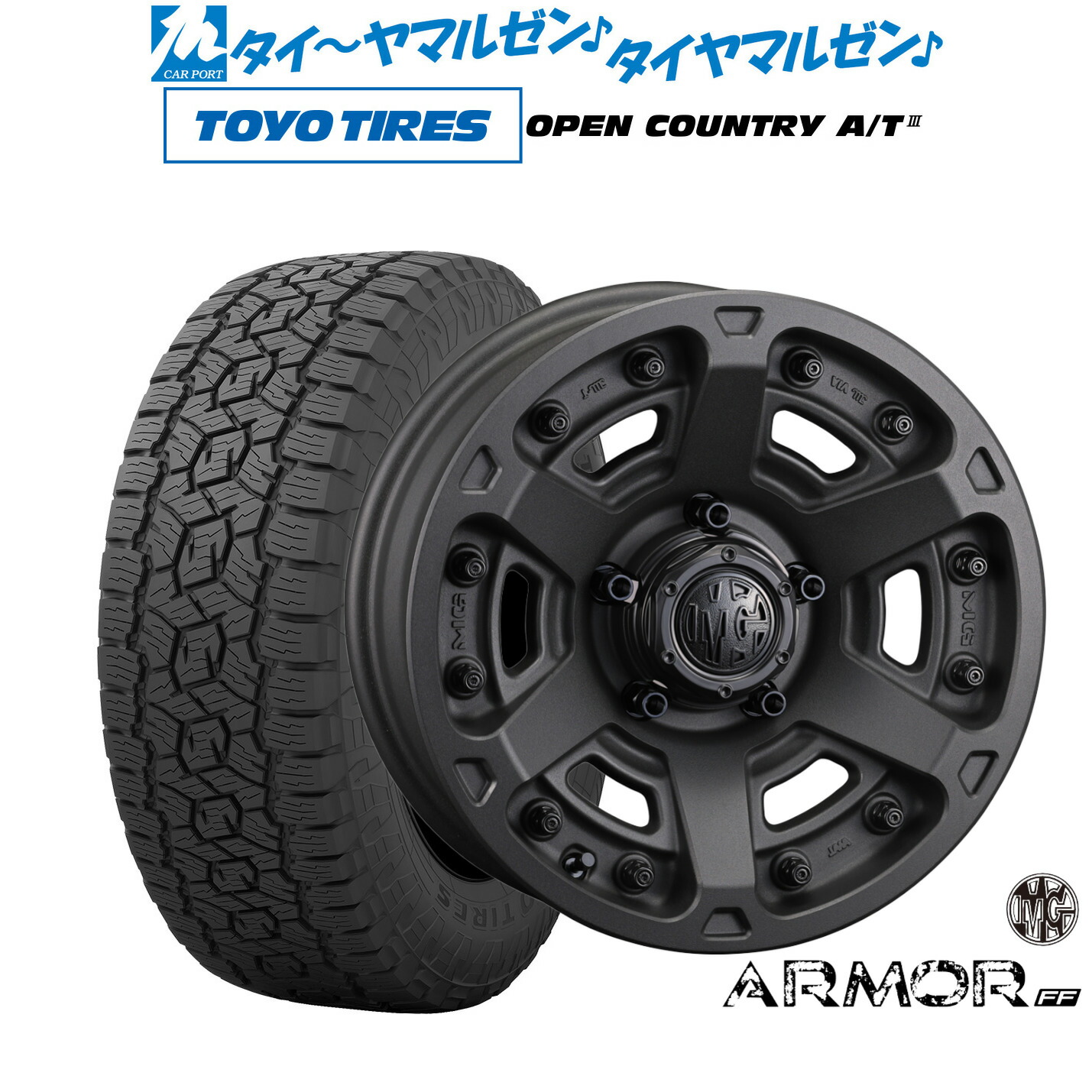 [ﾏﾗｿﾝ期間]P最大42倍&ｸｰﾎﾟﾝ配布 新品 オフロードタイヤ ホイール4本セット クリムソン MG アーマー FF 16インチ 6.0J トーヨータイヤ OPEN COUNTRY オープンカントリー AT3 225/70R16