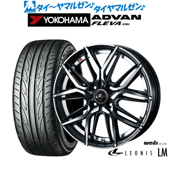 新品 サマータイヤ ホイール4本セットウェッズ レオニス LM16インチ 6.0Jヨコハマ ADVAN アドバン フレバ V701205/45R16｜カーポートマルゼン 店