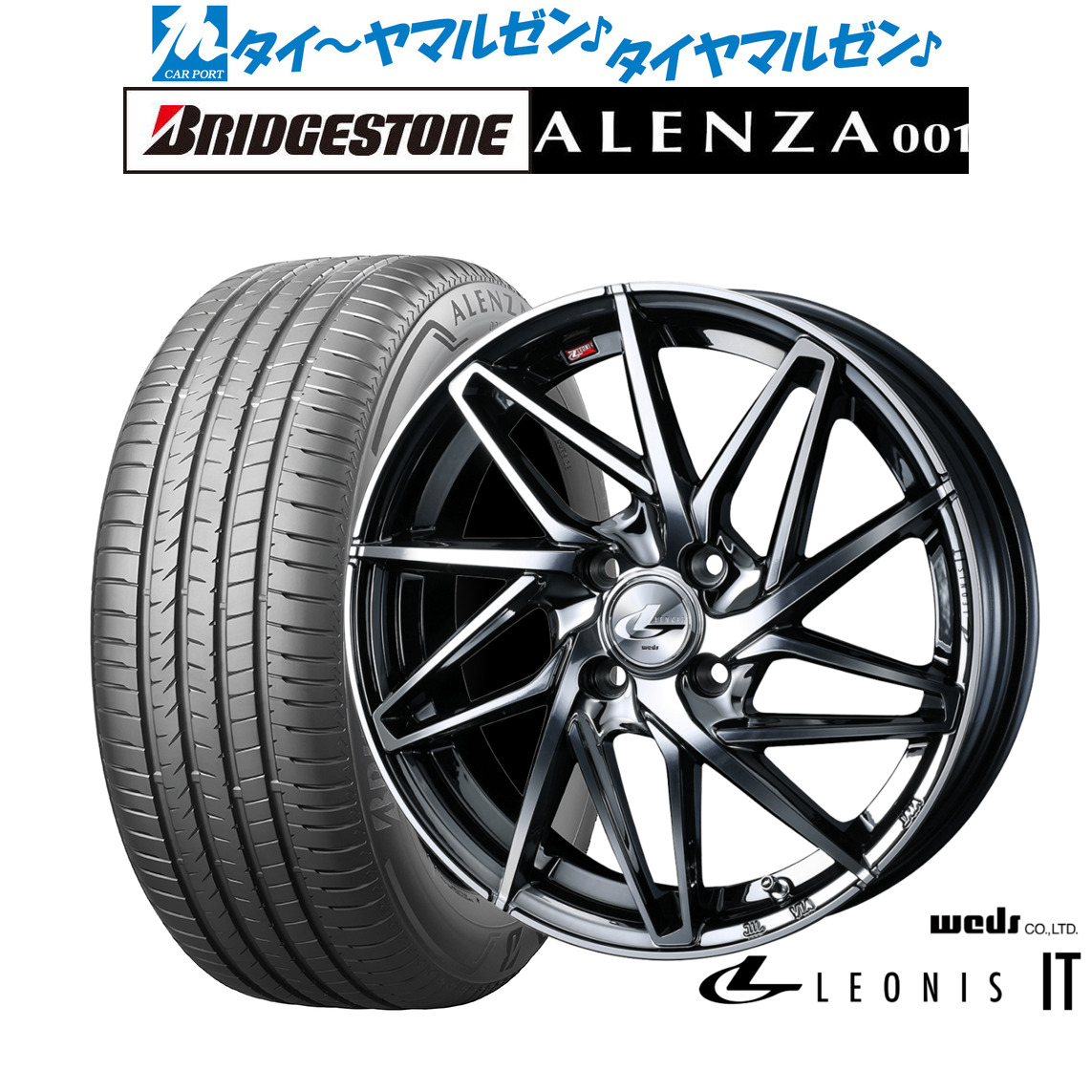 新品 サマータイヤ ホイール4本セットウェッズ レオニス IT16インチ 6.0Jブリヂストン ALENZA アレンザ 001215/65R16｜カーポートマルゼン 店