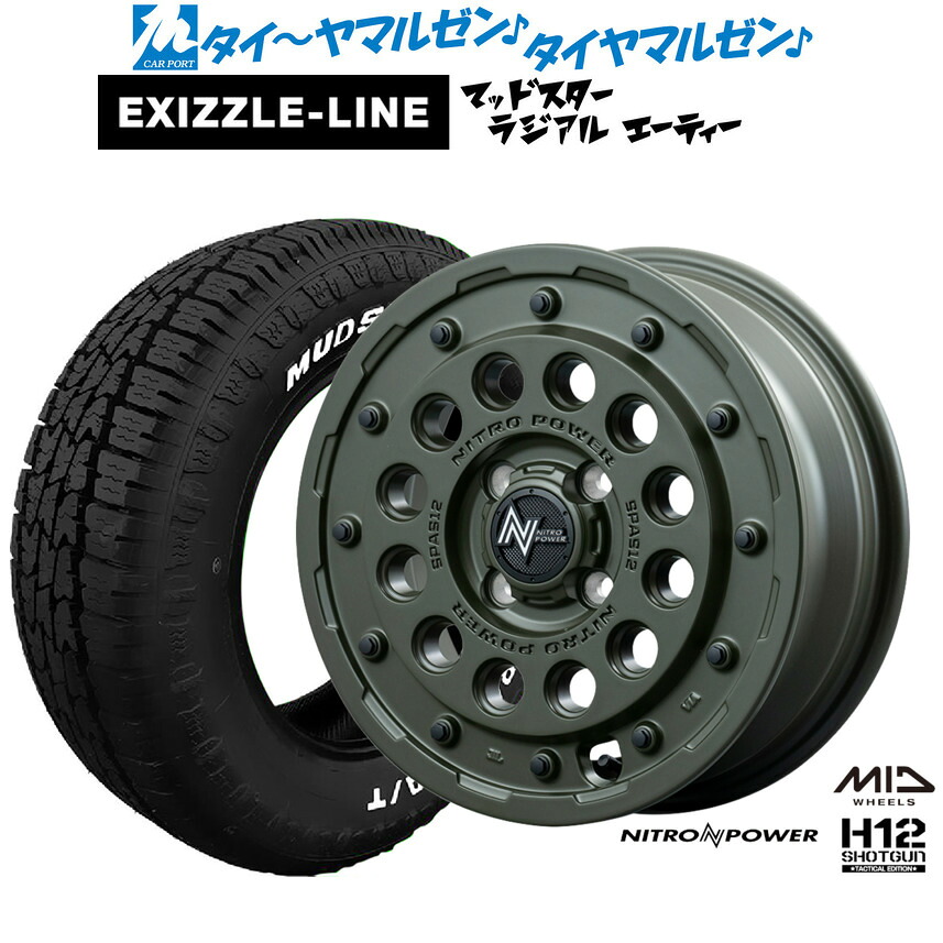 新品 オフロードタイヤ ホイール4本セットMID ナイトロパワー H12 ショットガン タクティカルエディション14インチ 4.5Jエクシズルライン MUDSTAR マッドスター RADIAL ラジアル A/T165/65R14|カーポートマルゼン 店