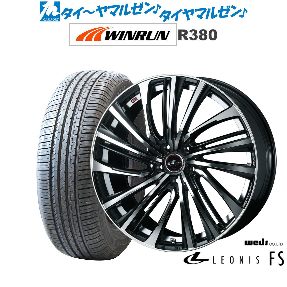 新品 サマータイヤ ホイール4本セット ウェッズ レオニス FS 16インチ 6.5J WINRUN ウインラン R380 215/60R16