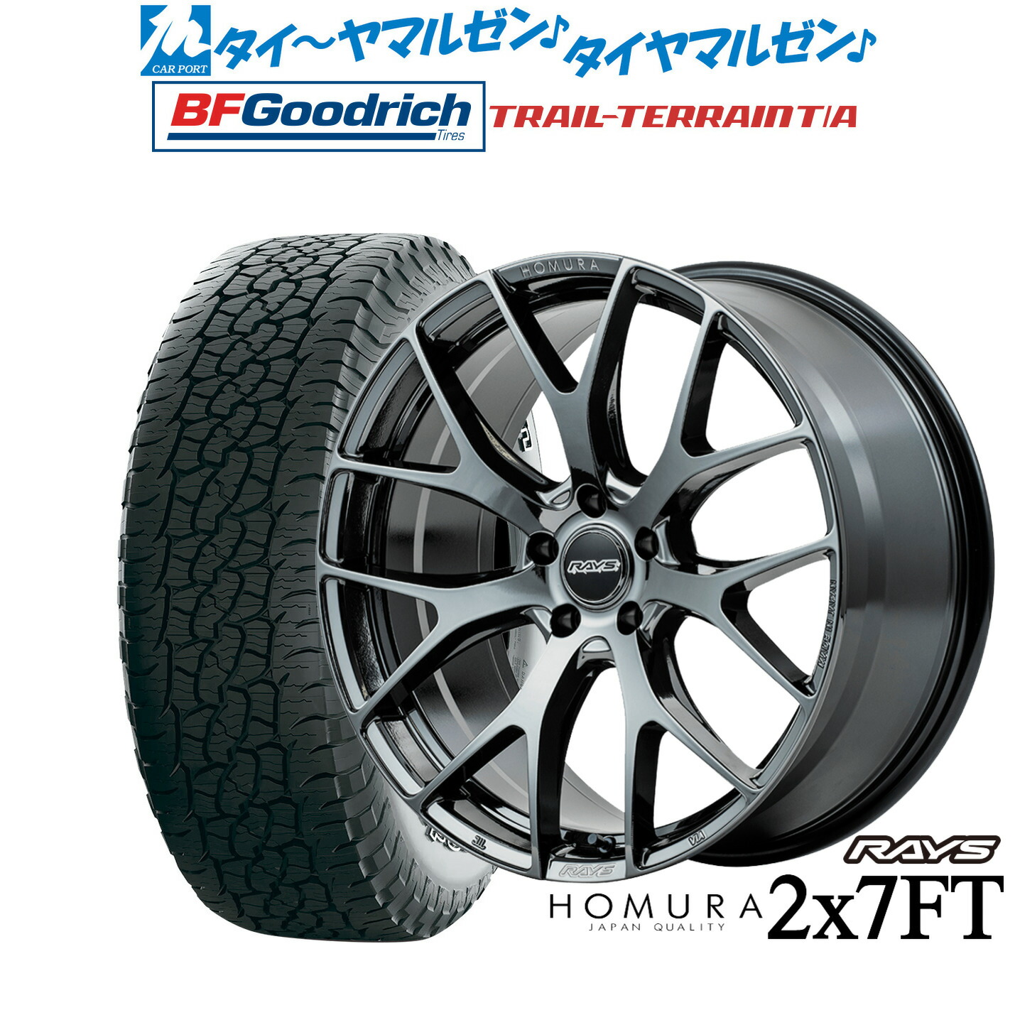 [ﾏﾗｿﾝ期間]P最大42倍&ｸｰﾎﾟﾝ配布 新品 サマータイヤ ホイール4本セット レイズ HOMURA ホムラ 2×7 FT 19インチ 8.5J BFグッドリッチ トレールテレーン T/A 255/55R19 189,600円