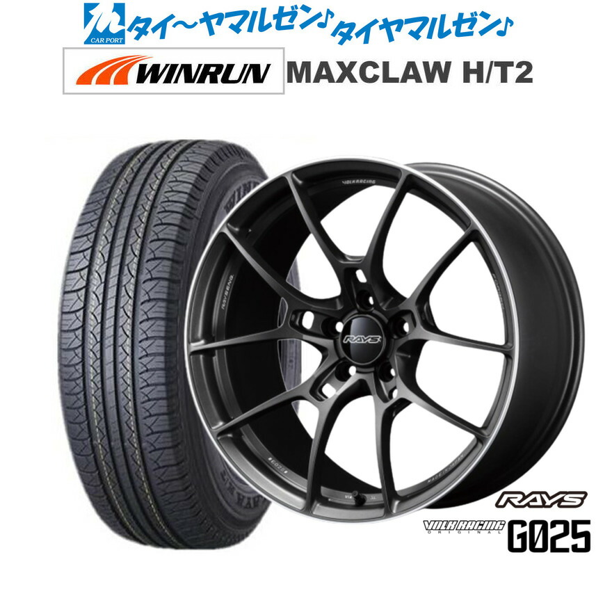 新品 サマータイヤ ホイール4本セット レイズ ボルクレーシング G025 20インチ 8.5J WINRUN ウインラン MAXCLAW H/T 2 235/55R20