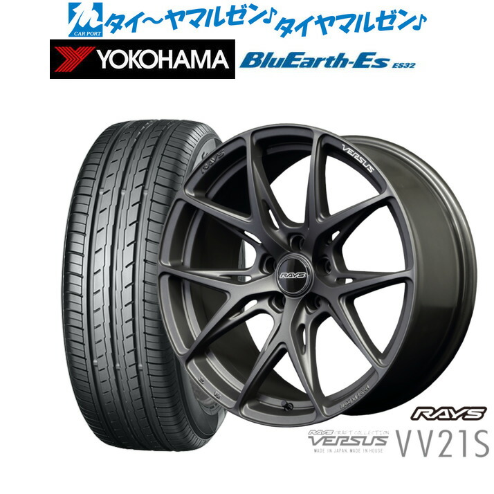 [ﾏﾗｿﾝ期間]P最大42倍&ｸｰﾎﾟﾝ配布 新品 サマータイヤ ホイール4本セット レイズ ベルサス VV21S 18インチ 8.0J ヨコハマ BluEarth-ES ブルーアースイーエス ES32 225/40R18 118,550円