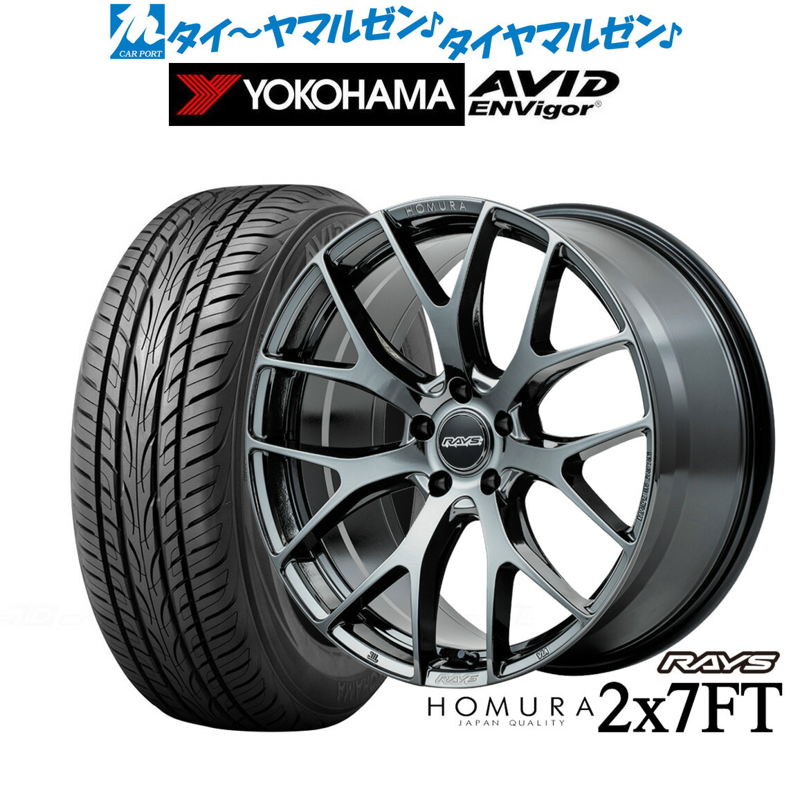 [ﾏﾗｿﾝ期間]P最大42倍&ｸｰﾎﾟﾝ配布 新品 サマータイヤ ホイール4本セット レイズ HOMURA ホムラ 2×7 FT 19インチ 8.0J ヨコハマ AVID エンビガー (S321) 235/55R19
