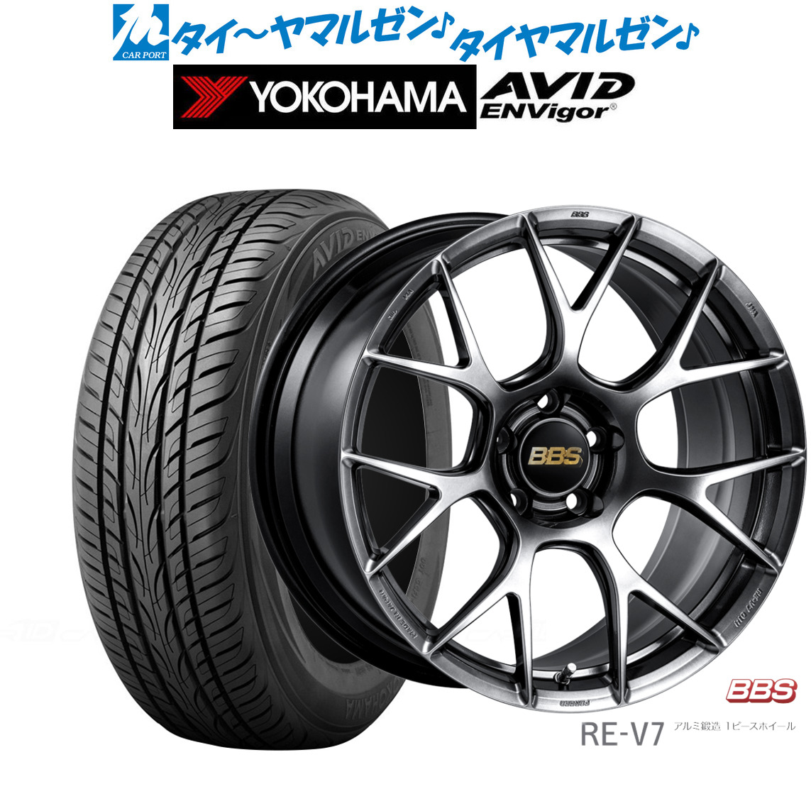 新品 サマータイヤ ホイール4本セットBBS JAPAN RE-V719インチ 8.5Jヨコハマ AVID エンビガー (S321)225/45R19｜カーポートマルゼン 店