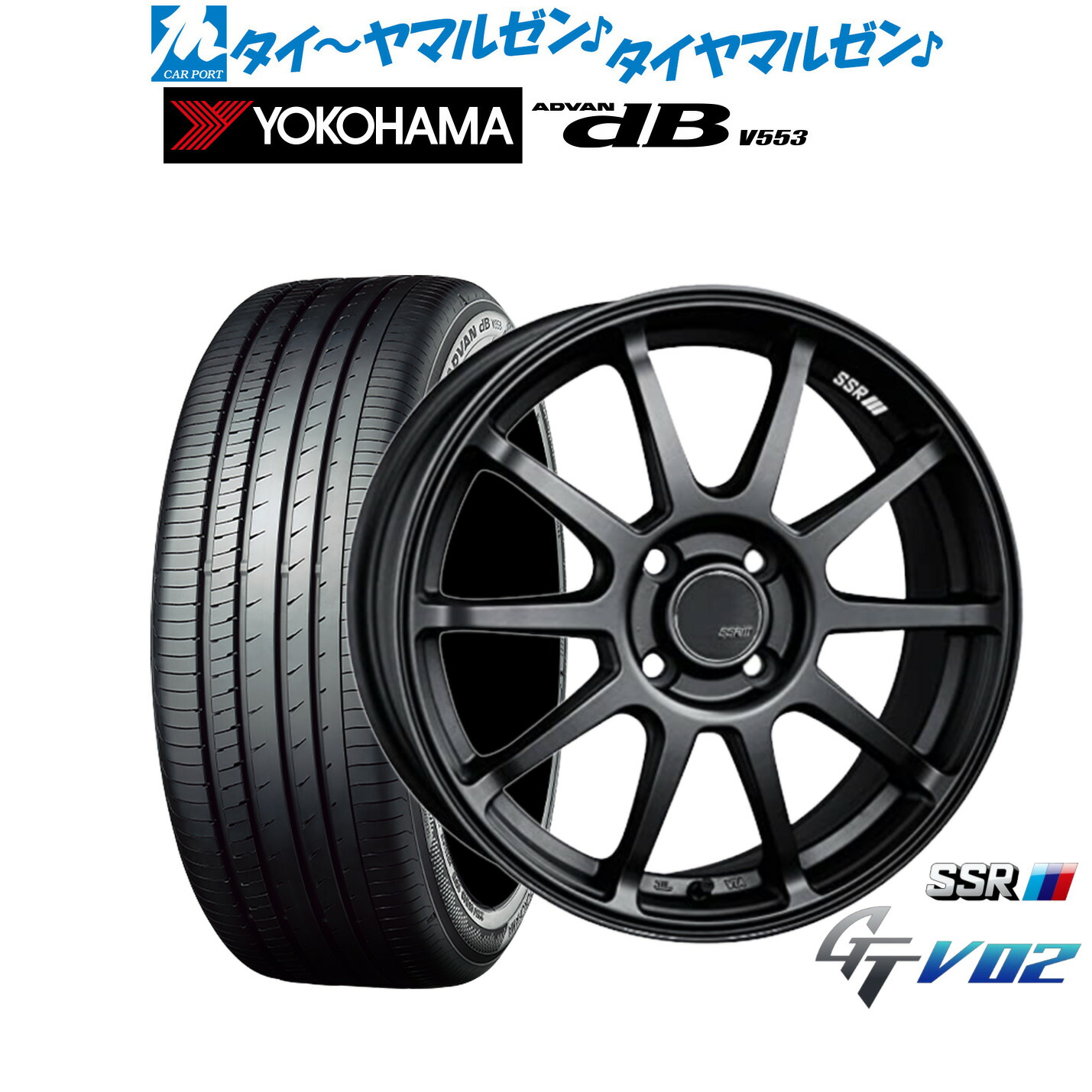 新品 サマータイヤ ホイール4本セットタナベ SSR GT V0217インチ 7.0Jヨコハマ ADVAN アドバン dB(V553)205/45R17|カーポートマルゼン 店