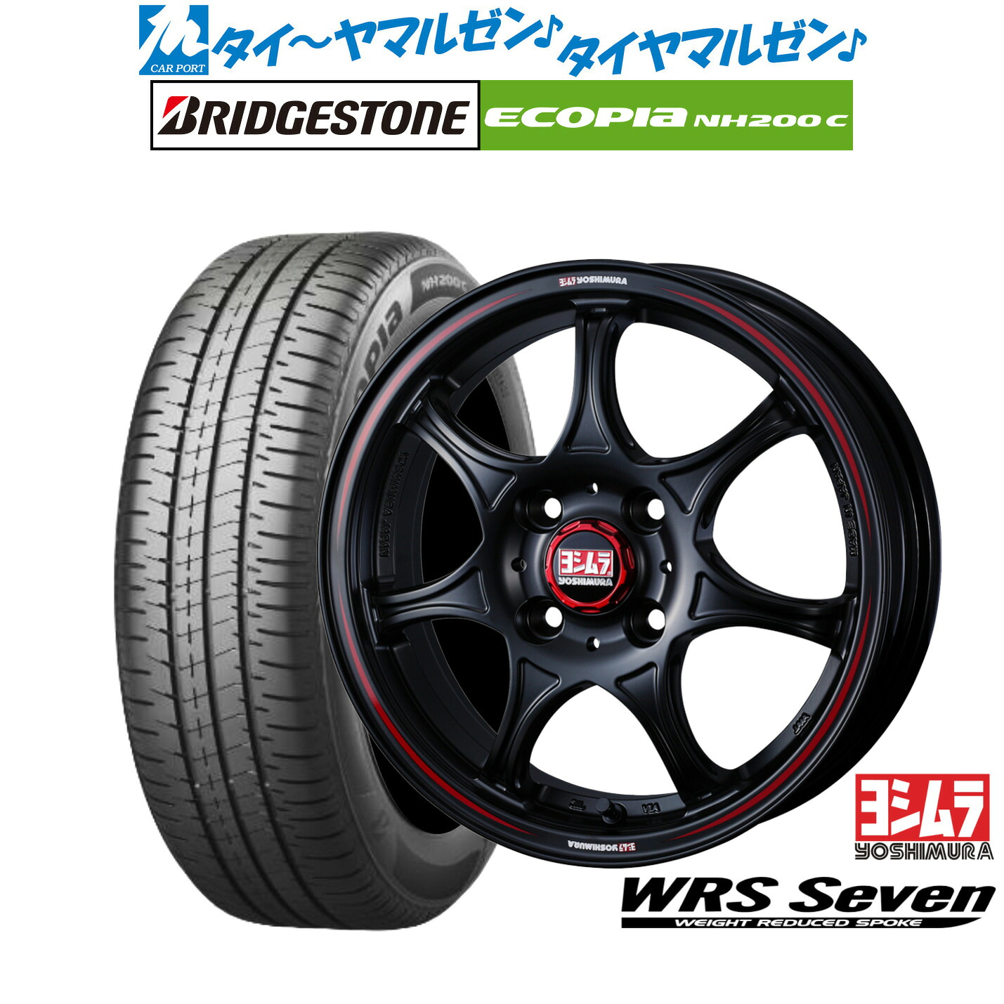 新品 サマータイヤ ホイール4本セットYOSHIMURA ヨシムラ WRS Seven(WRS7)15インチ 5.0Jブリヂストン ECOPIA エコピア NH200C165/60R15｜カーポートマルゼン 店