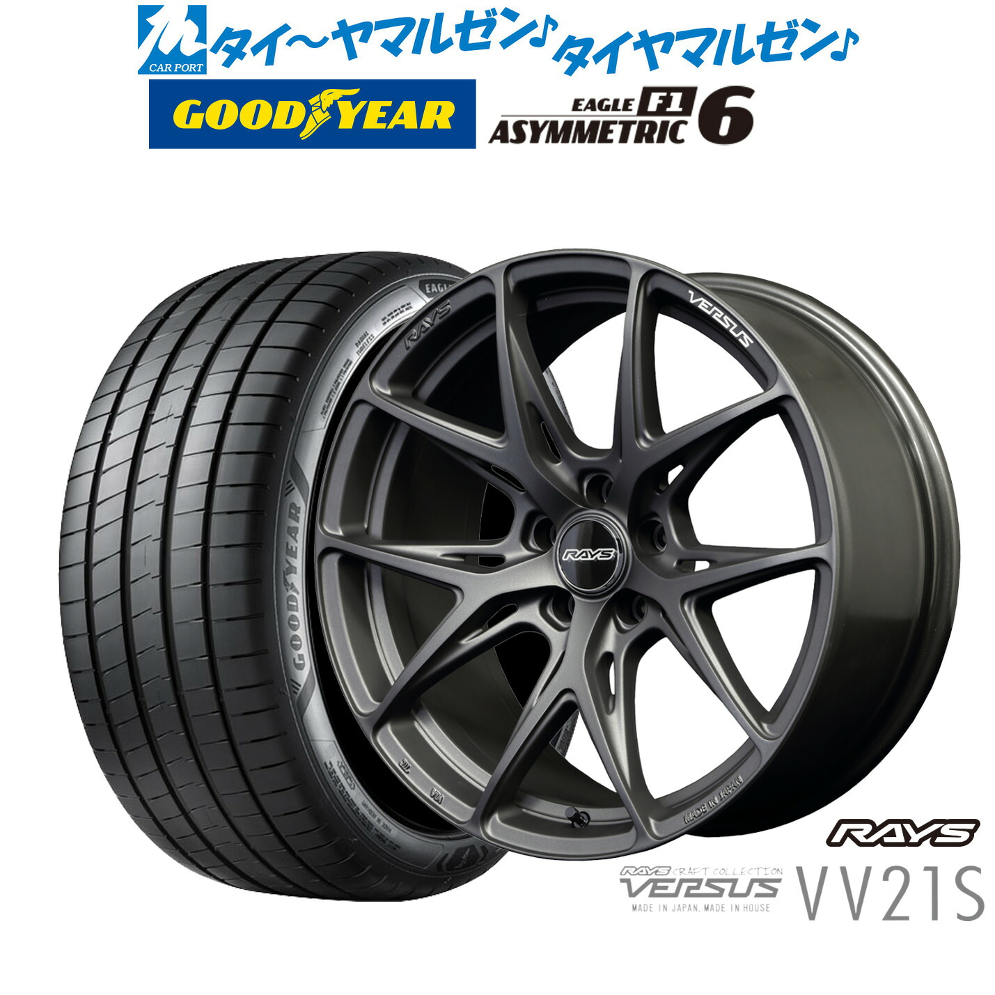新品 サマータイヤ ホイール4本セット レイズ ベルサス VV21S 19インチ 8.0J グッドイヤー イーグル F1 アシメトリック6 225/45R19